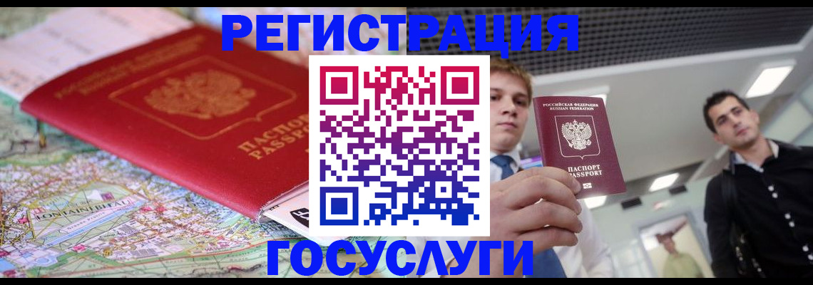 временная регистрация надежно в Прокопьевске